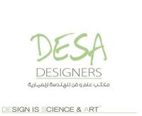 منصة علم وفن للهندسة