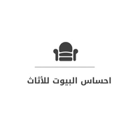 احساس البيوت للأثاث