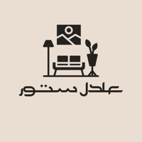 عادل ستور