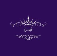 Qaysarahabayah