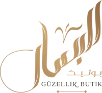 بوتيك الجمال