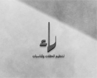 راء