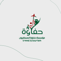 Haffaweh Misafron
