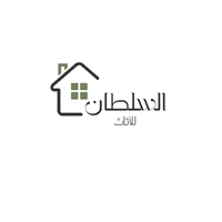 السلطان للأثاث