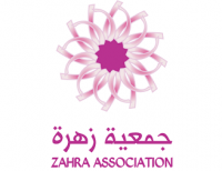 متجر جمعية زهرة