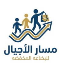 مسار AJ بضاعة مخفضة