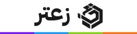 Zatar