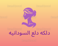 دلكه دلع السودانيه