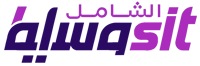 الوسيط الشامل للتسويق