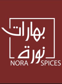 بهارات نورة