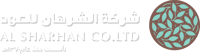 الشرهان للعود