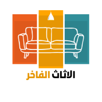 الاثاث الفاخر