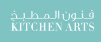 فنون المطبخ | Kitchen Arts