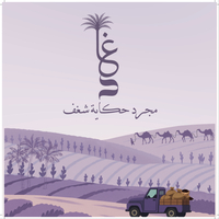 ghadcoffee