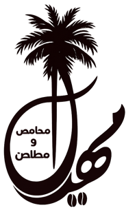 Muhial