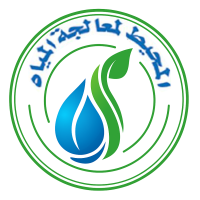 مؤسسة المحيط معالجة للمياه