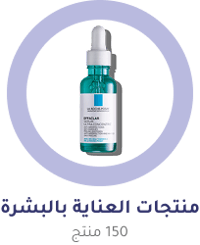 الوجه