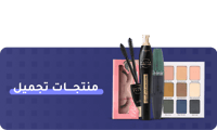 الخدود