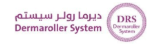 ديرما رولر - Dermaroller