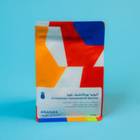 اثيوبيا يرقاتشيف بيلويا 250g - Image 1