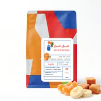 جنى حراز 250G - صورة 1