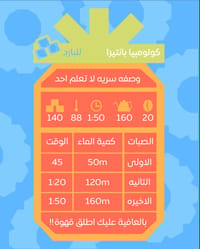 كولومبيا بانتيرا فيورته 1KG - صورة 4