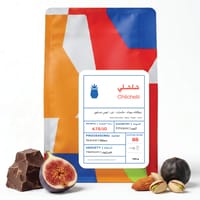 اثيوبيا شلشلي 250g - صورة 1