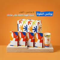 بوكس النقوة (على مزاجك) - صورة 1