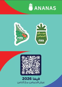 بوكس النقوة (على مزاجك) - صورة 2