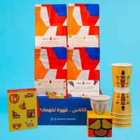 Cozy Box - Image 2