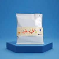 بوكس التوزيعات (20 ظرف 18جرام للظرف +20 كوب +استكرات) - صورة 3