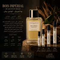 بوا امبريال Bois Impérial  - صورة 1