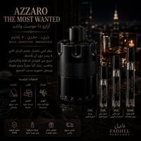 The Most Wanted ازارو ذا موست وانتد انتنس - صورة 1