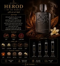 هيرود دي مارلي Herod parfums de marley  - صورة 1