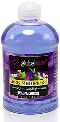 جلوبال ستار زيت مساج بعطر اللافندر - صورة 1