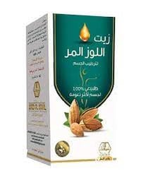 زيت اللوز المر لشعر اكثر نعومة وترطيب - صورة 1