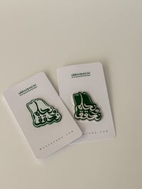 مجموعة بروشات اليوم الوطني ال 94 - Image 1