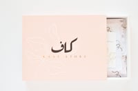 مجموعة دَوّن  - Image 2