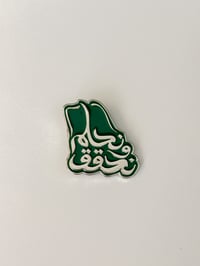 بروش اليوم الوطني ال 94 - Image 1