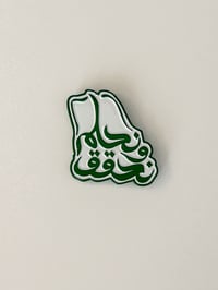 بروش اليوم الوطني ال 94 - Image 1