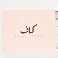 مجموعة دَوّن  - Image 1