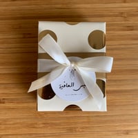 تغليف هدايا #20 - صورة 2