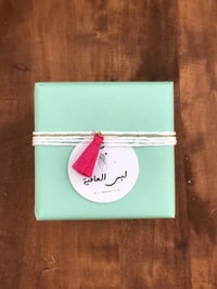 GIFT WRAP #37 - Image 1
