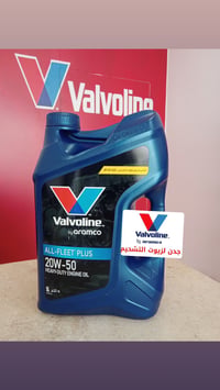 زيت محرك ديزل فالفولين SAE 20W-50 ‏5L - صورة 1