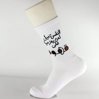 مدمن القهوة - صورة 1