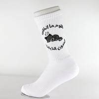 النوم حبيبي - صورة 1