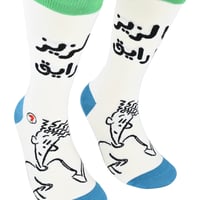 يا لزيز يا رايق - صورة 3
