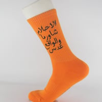 الاحلام - صورة 1