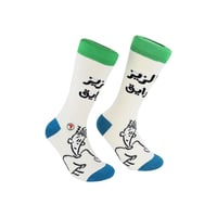 يا لزيز يا رايق - صورة 1
