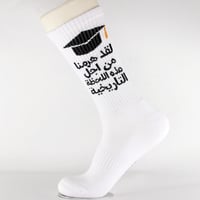 تخرج - صورة 1